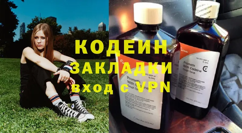 наркотики  Щёкино  Кодеиновый сироп Lean Purple Drank 