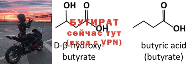 стафф Верея