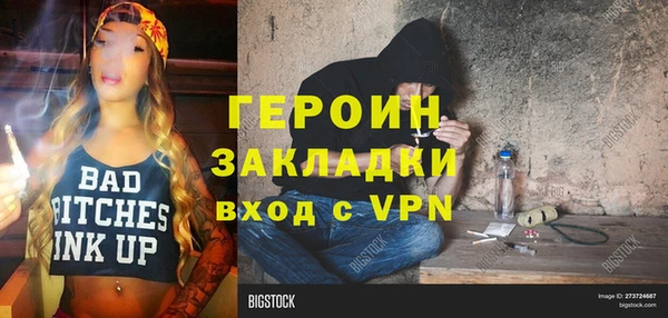 стафф Верея